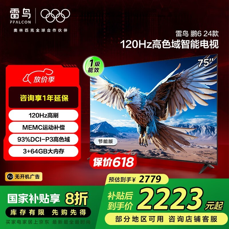  6 24 75Ӣ