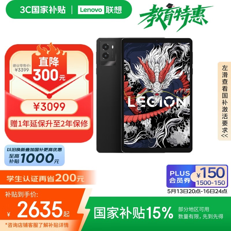 ���� ������Y700 2025(16GB/512GB)