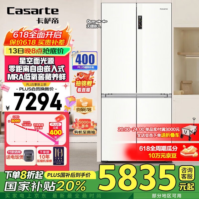 507L Żݺ5372Ԫ