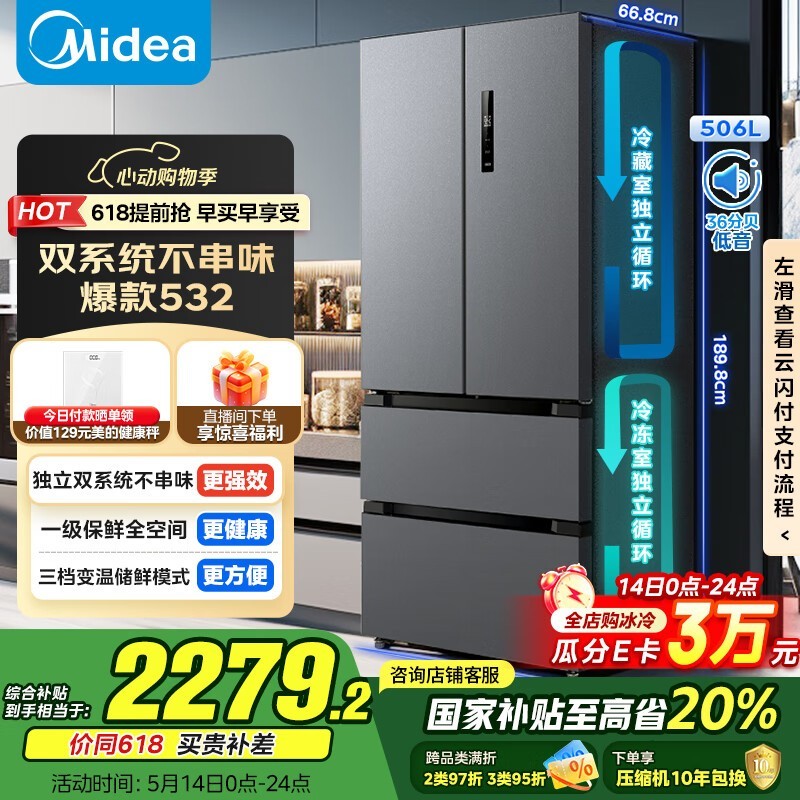  MR-532WFPZE