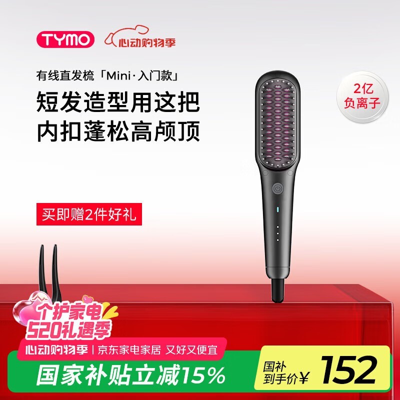 TYMO MiniֱЯ