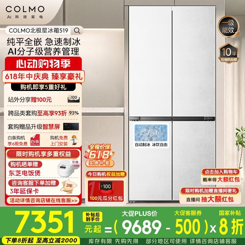 COLMO519Lһݣּ6186Ԫ