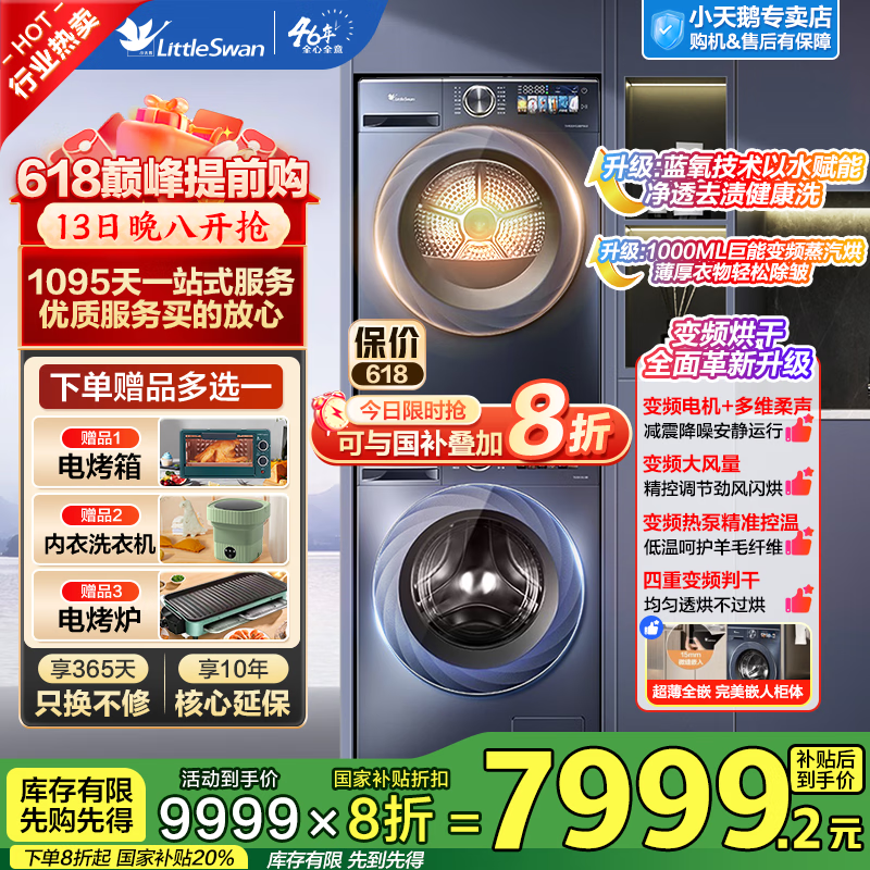 С2Ͳϴ»ػ5165Ԫʷµͼ