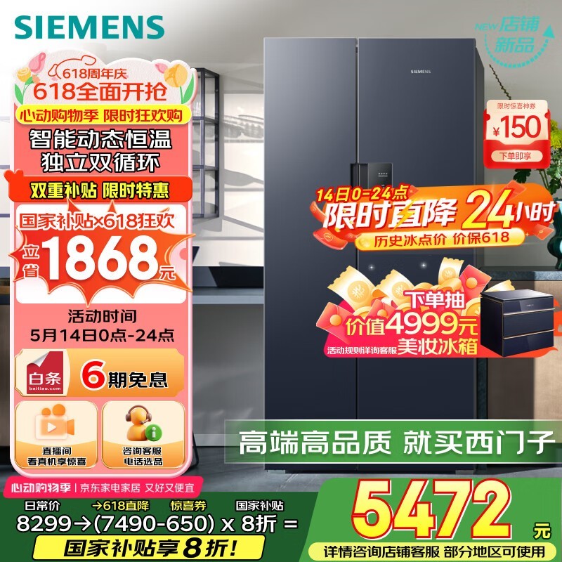 BCD-637W(KT99V1356C)
