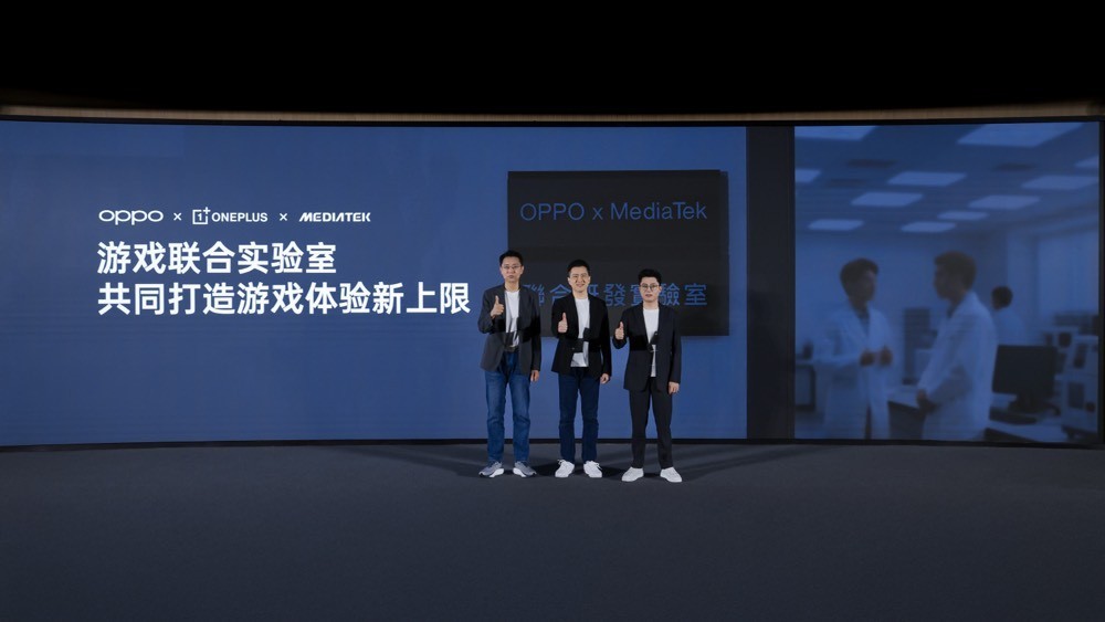 联发科技与一加达成战略合作,首发天玑9400e旗舰芯片