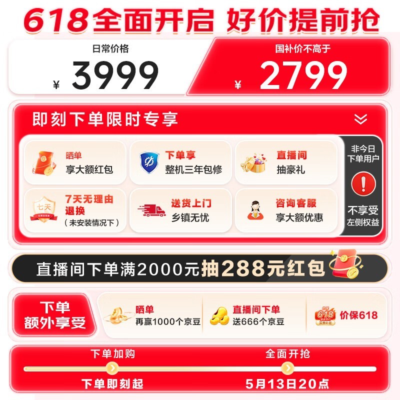 海尔10公斤滚筒洗衣机直降千元