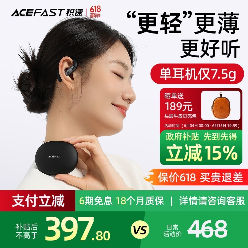 ACEFASTǻʽ˶ר÷Լ۱