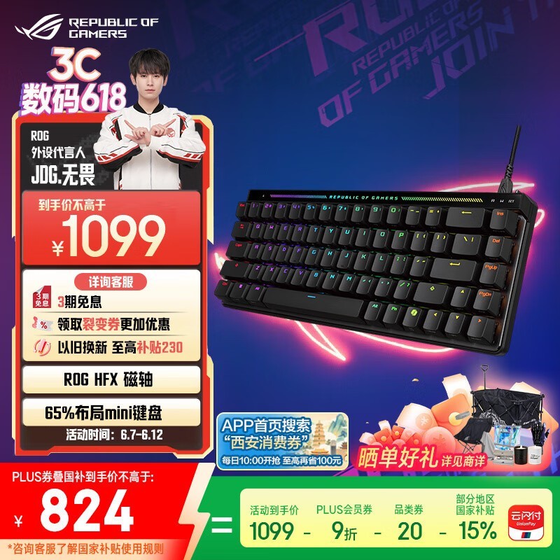 ROGħʿAce 68еʱػ