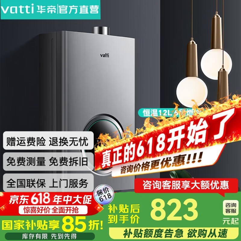 EC3 i12103ˮŻݼ655Ԫ