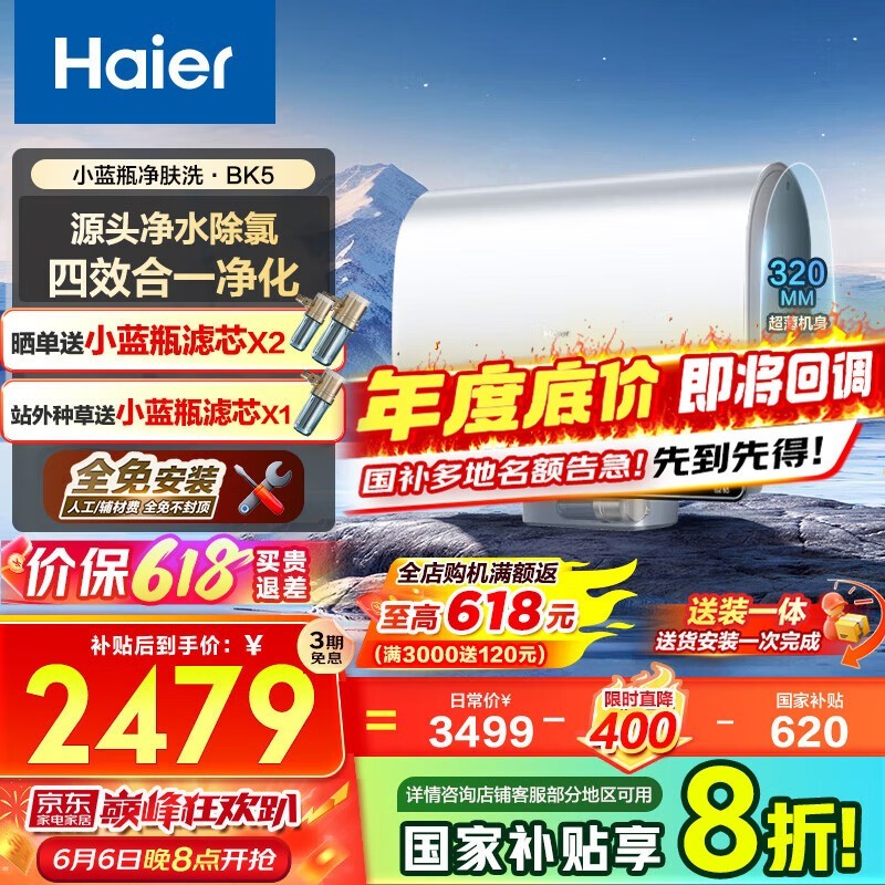 ˱ϵеˮEC8003HD-BK5AU1ʱػ