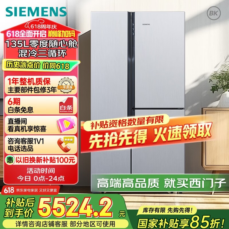 569LTͶԿɫʱػ3559Ԫ