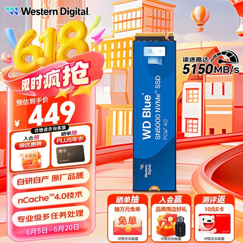 SN5000̬Ӳʱػ419Ԫ
