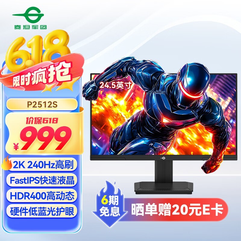 ̩̹24.5Ӣ羺ʾֵŻݼ