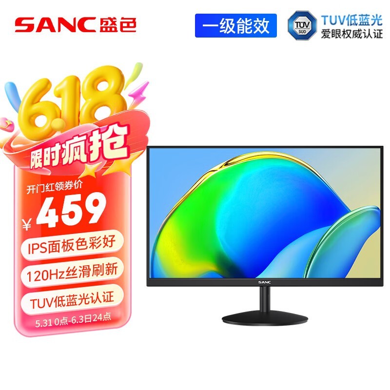 SANC 27ӢIPSʾʱػ356Ԫ