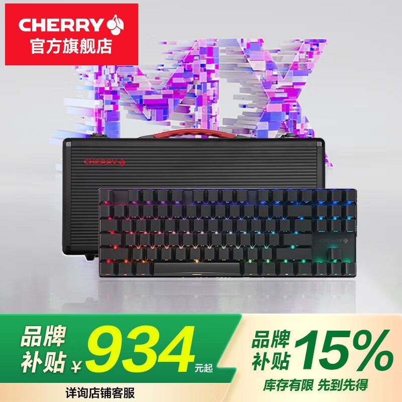 CHERRY MX8.2 XAGAģеʱػ