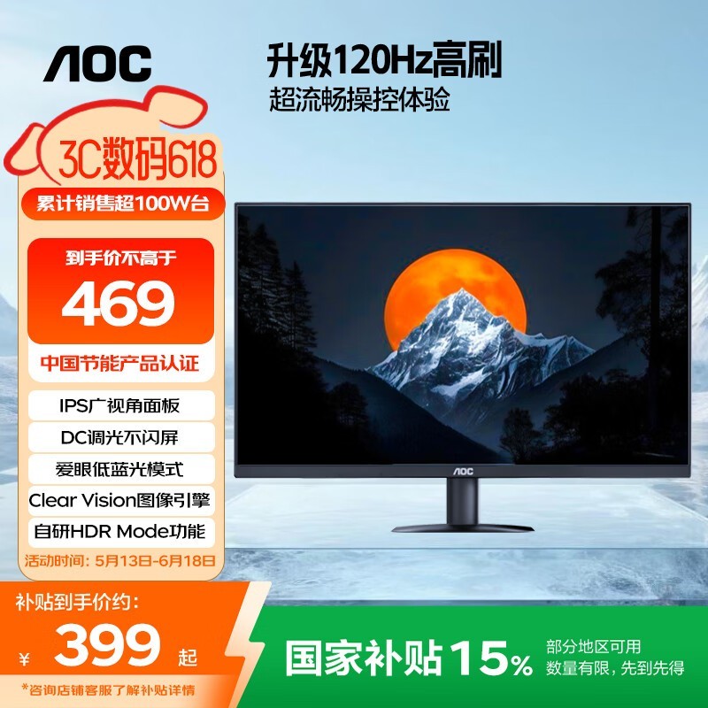 AOC 24B35H