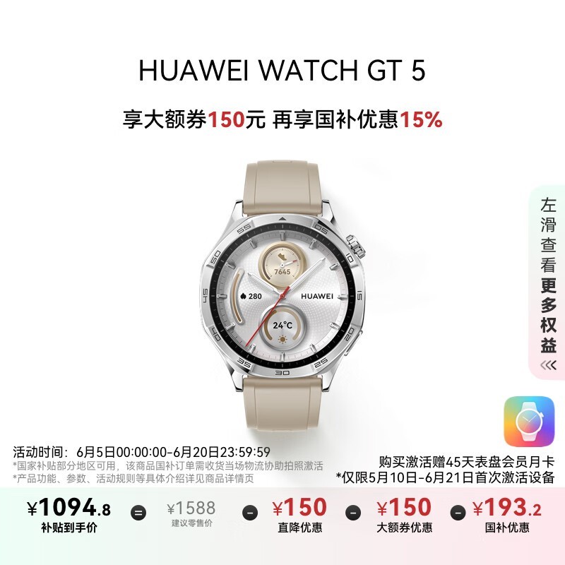 Ϊ WATCH GT 5(46mm/ɽһɫ𽺱)