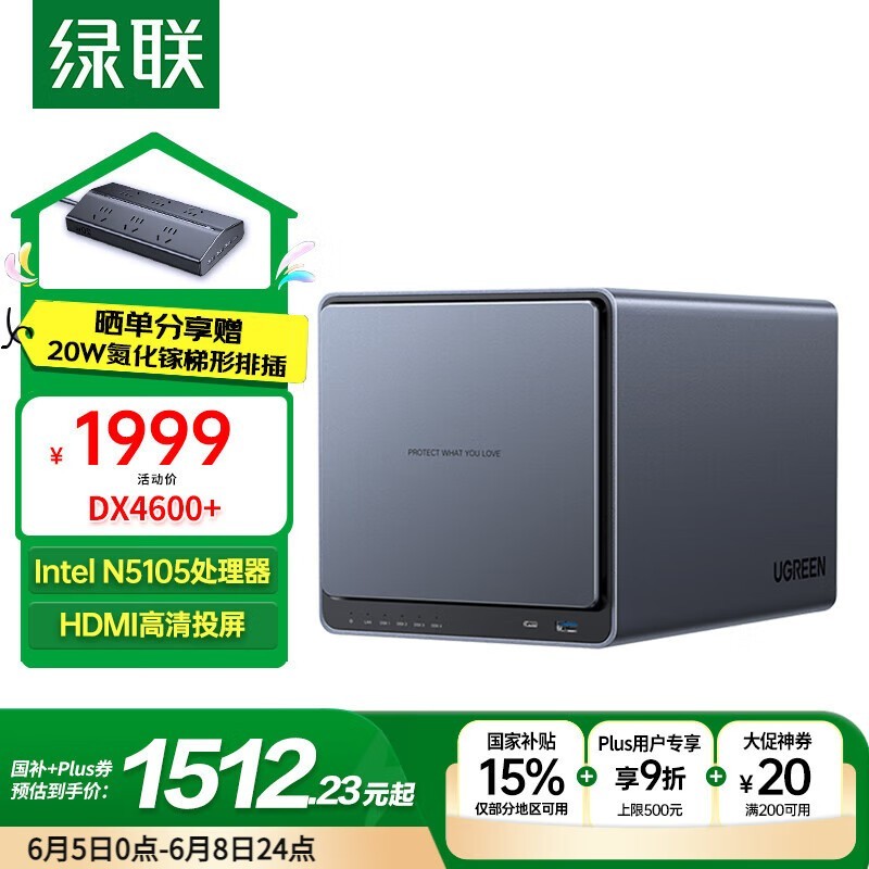 DX4600+ 8GB̰