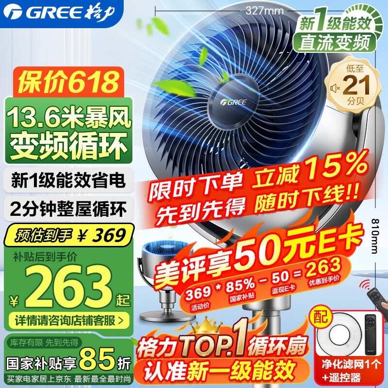 GREE FXDZ - 20X62Bg3ֱȴ