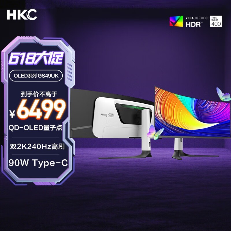 HKC GS49UK