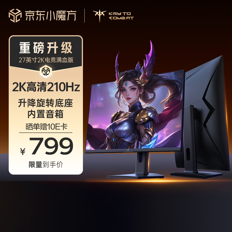 KTC 27Ӣ2Kʾʱػ602Ԫ