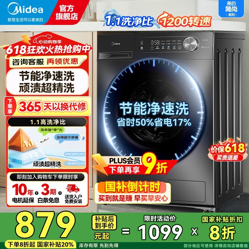 10Ͳϴ»775Ԫ