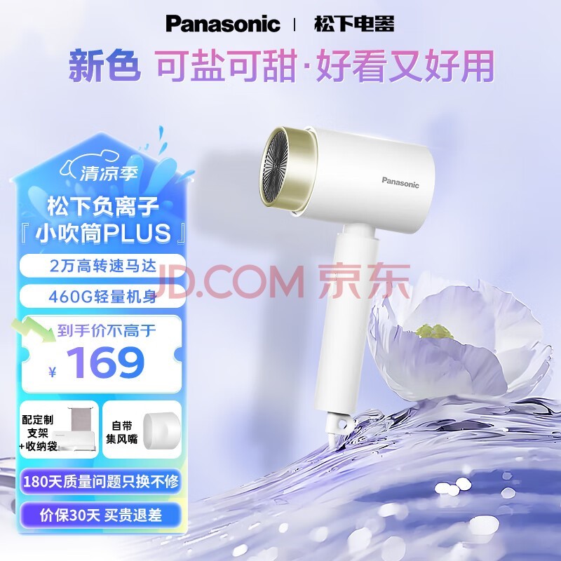 £Panasonic紵ʴٸɸӼô紵ͲEH-WNE5K ɫӷ