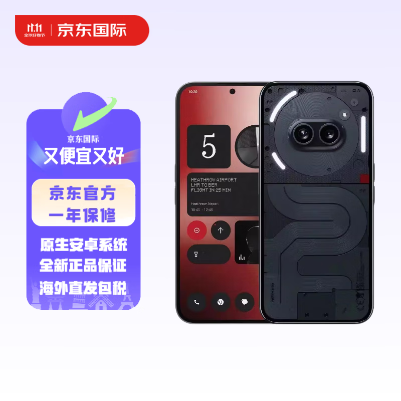 Nothing Phone 2a¿ſ5Gֻ浽ּ2399