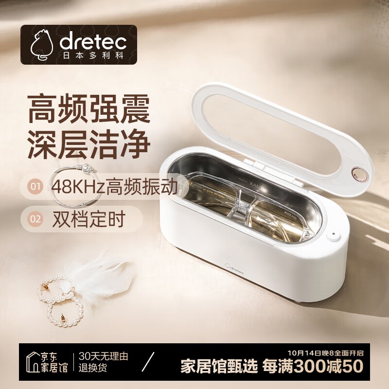  Dretec  ձϴ199Ԫ