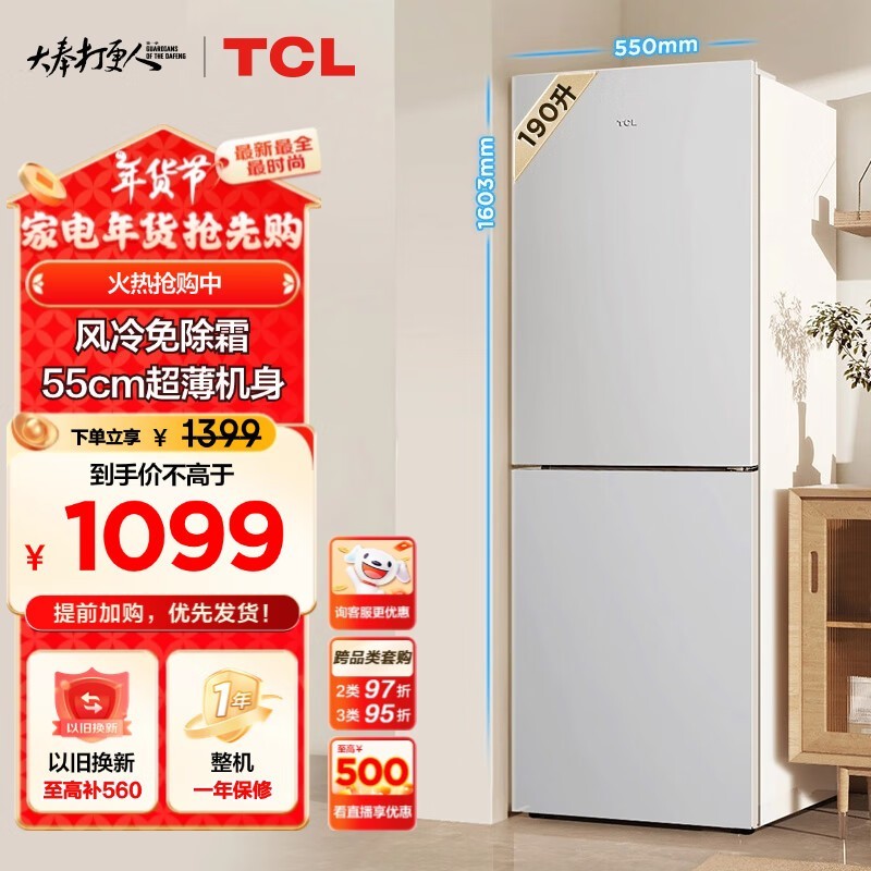 TCL R190V5-B