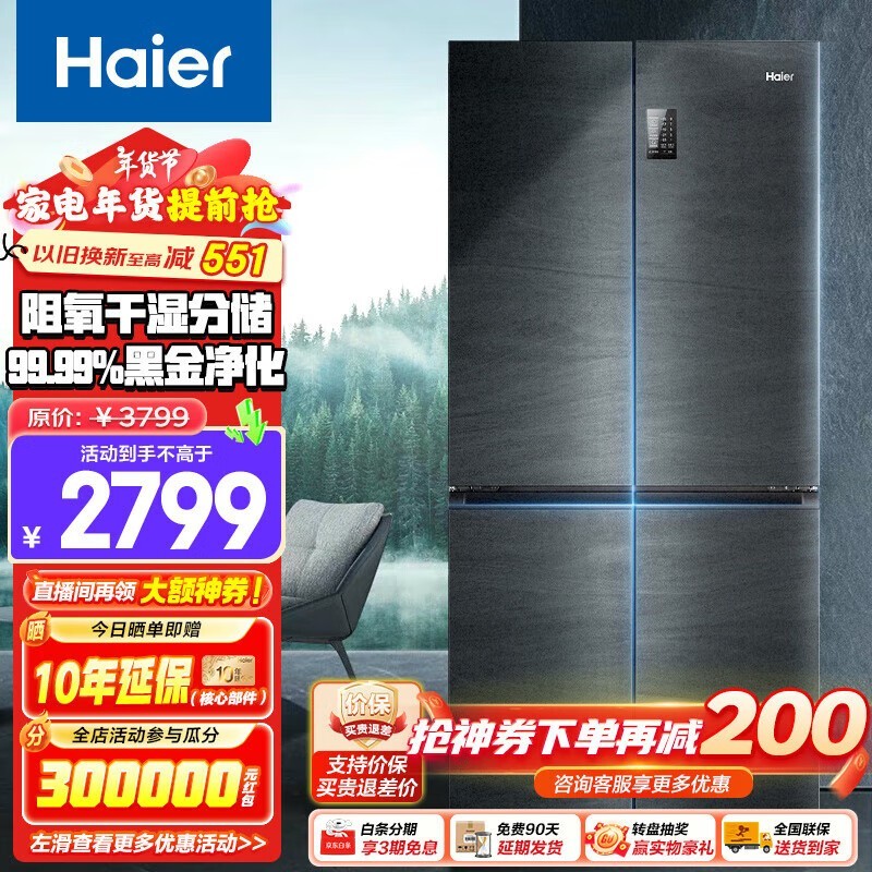 Haier 478L ׼