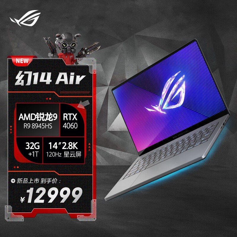 ROG 14 Air(R9 8945HS/32GB/1TB/RTX4060/ʴ)