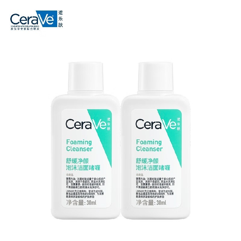 CeraVe ޻ս憨30ml˫֧װֵؼ14.9Ԫ