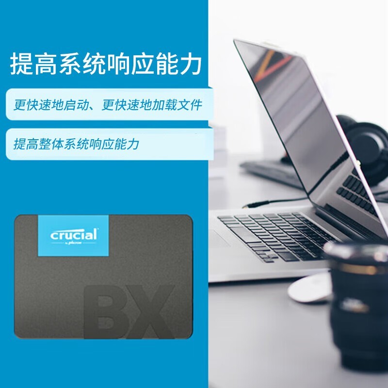 Crucial Ӣ BX500 2TB SSD̬Ӳ̵ּ799Ԫ