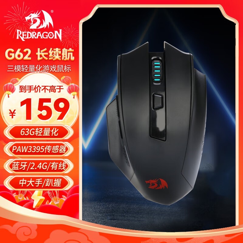  G62 