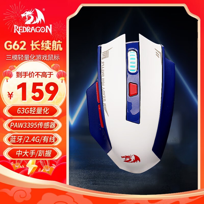  G62 