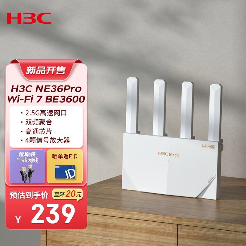 H3C NE36Pro