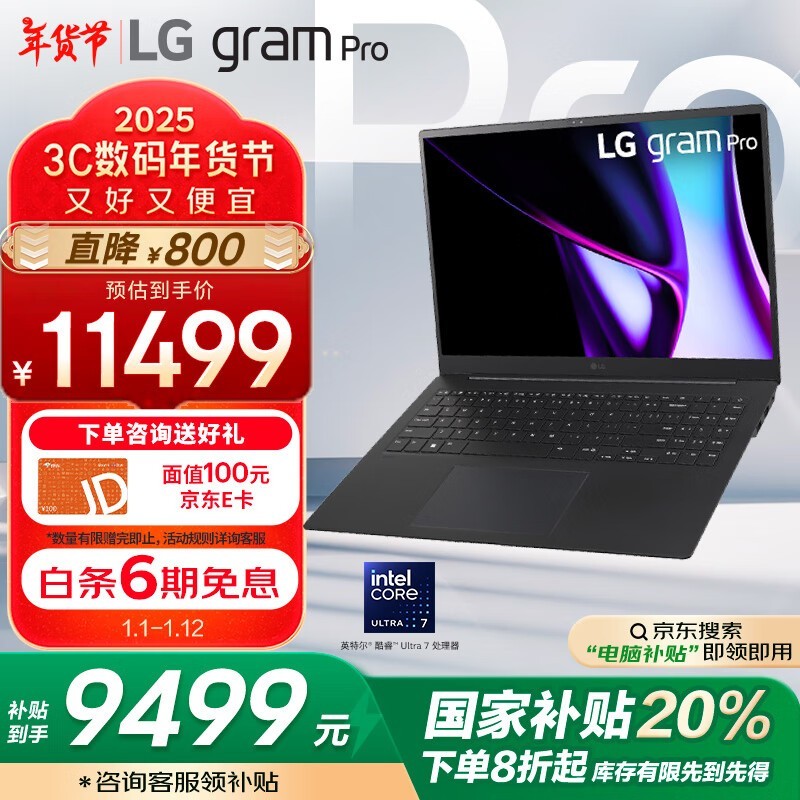 LG gram Pro 16 2024(Ultra7 155H/32GB/1TB/OLED//ɫ)