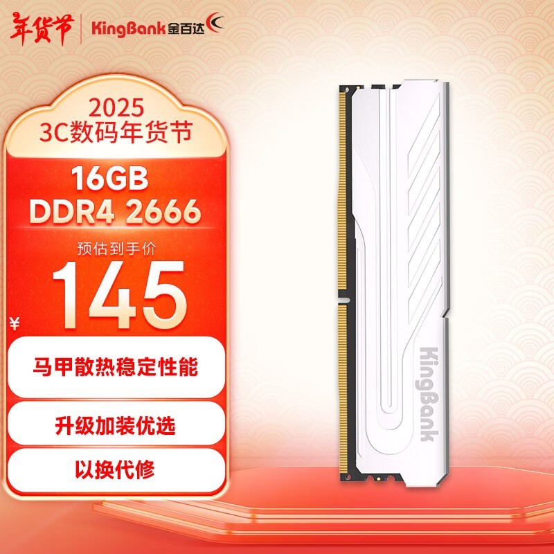 ٴ ھ 16GB DDR4 2666