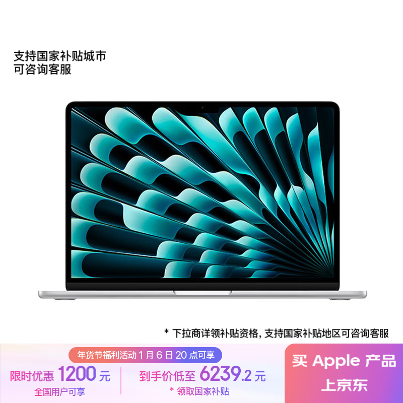 MacBook Air M3оƬֱ20%