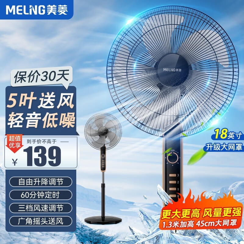 ȼҶ139Ԫɱ