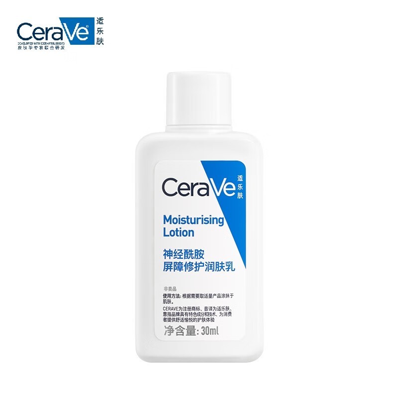 CeraVe޻Һ15ml