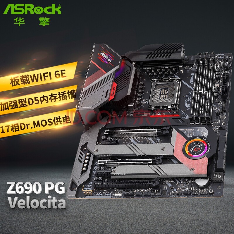  ASRock Z690 PG Velocita 羺֧ ڴDDR5 CPU12700K/12900KFIntelZ690/LGA1700