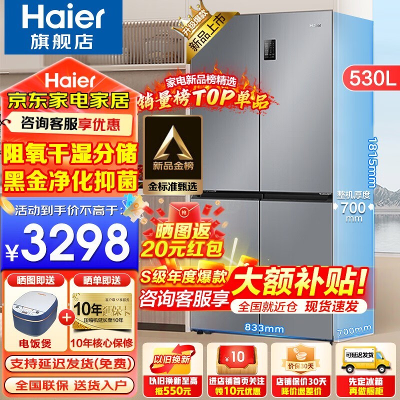 530Ŀű䣬˫ƵһܣʱŻ2539Ԫ