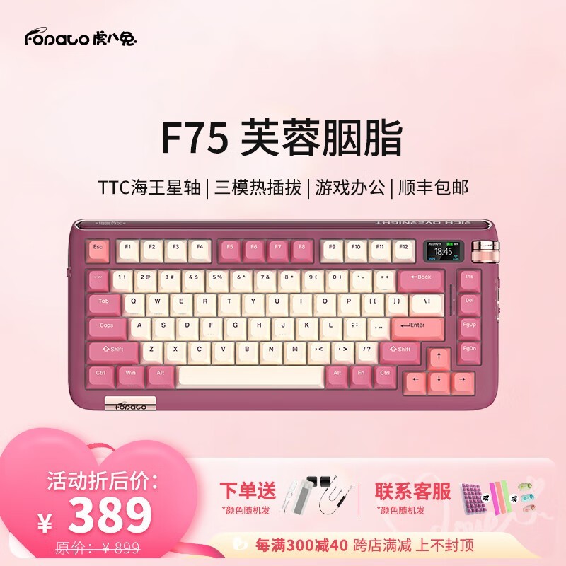 FOPATO F75ģȲλе300100290Ԫ