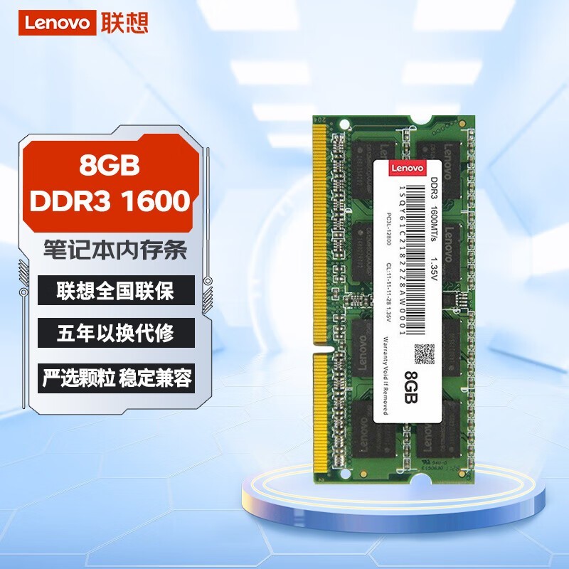 ����8G�ڴ���DDR3L�ʼǱ���������63Ԫ����