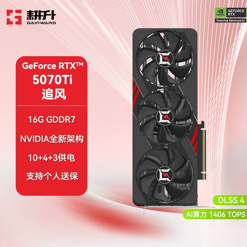  RTX 5070 Ti ׷