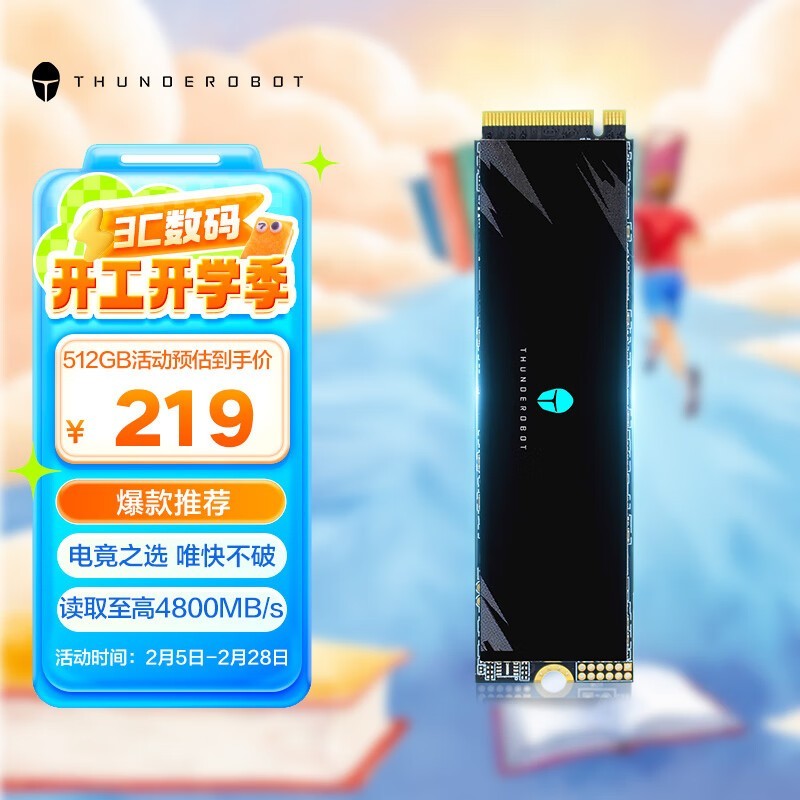 ����TR5000 NVMe M.2��̬Ӳ�̾����ػݽ�204Ԫ