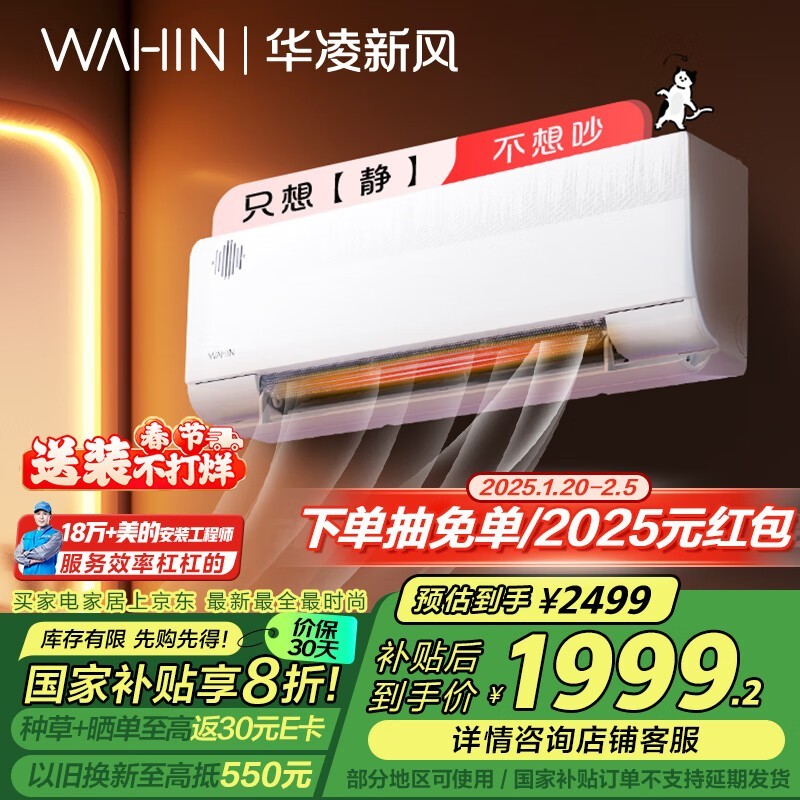 KFR-35GW/N8HL1XһЧڹʽյּ1809Ԫ