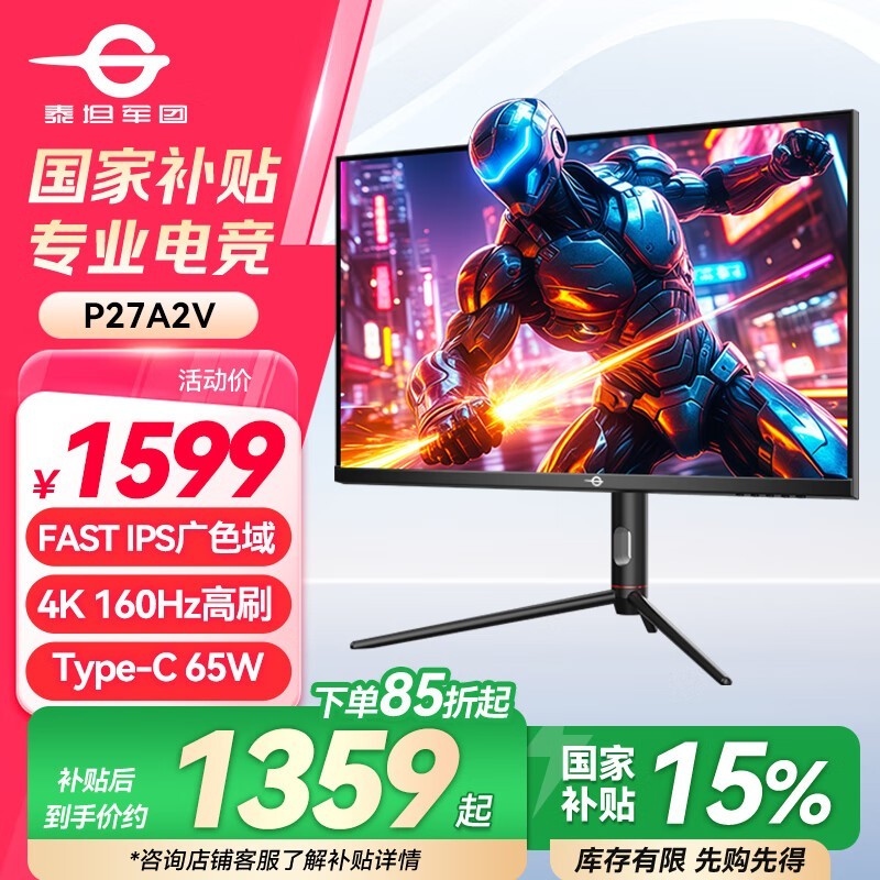 ̩̹P27A2Vʾ27Ӣ4K160Hz1351Ԫ